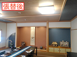 割烹「魚清」様お座敷のクロス（壁紙）張り替え